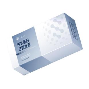 赛途检验HPV检测自检盒37分型基因检测病毒男女试纸筛查居家采样