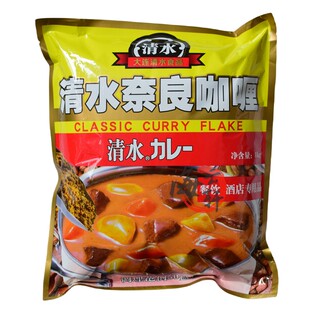 清水牌奈良咖喱 咖喱粉餐饮酒店专用日本料理材料咖喱碎商用1kg
