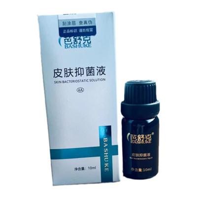 疤痕抑菌液软化去增生疤老疤摔伤疤烧伤疤点斑点痣疤痘疤红疤止痒