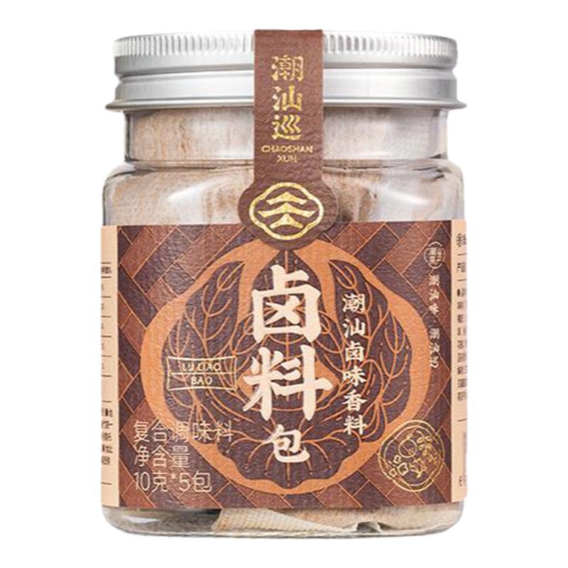 潮汕巡卤料包50g潮汕五香卤料包