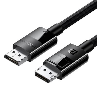 绿联dp线1.4数据线8K高清240hz