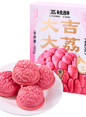 点都德广州特产荔枝酥