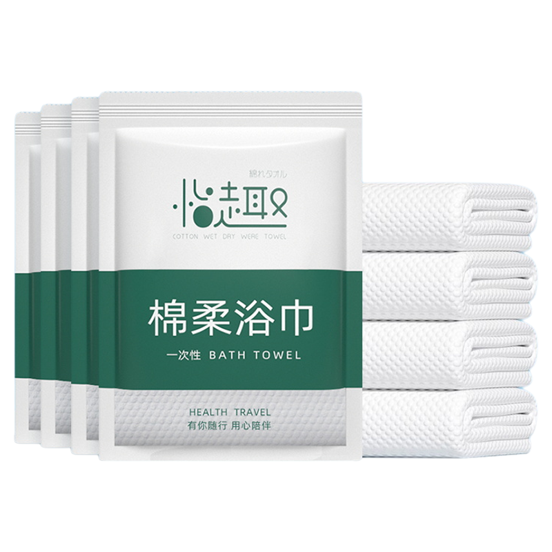 医用型一次性浴巾独立装加厚加大