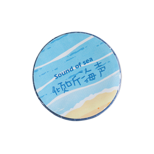 梦幻场景造景胶带 语闲云朵海浪街景边框手账拼贴素材手账装饰贴