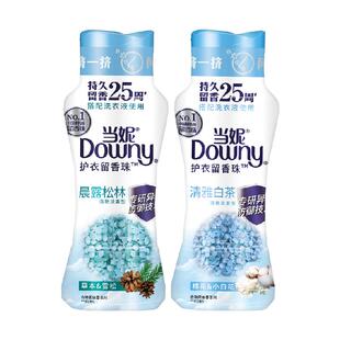 当妮留香珠12周持久香氛洗衣凝珠护衣礼盒装