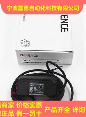 议价全新原装正品KEYENCE基恩士GV-21放大器单元主机NPN型GV-21现