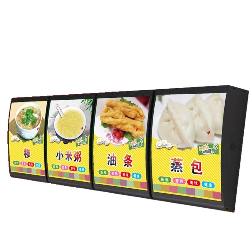 点餐点菜灯箱肯德基汉堡奶茶店广告牌led价目表挂墙式弧形点餐牌