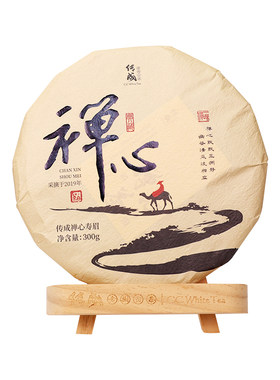 传传成老树白茶福鼎白茶2019年