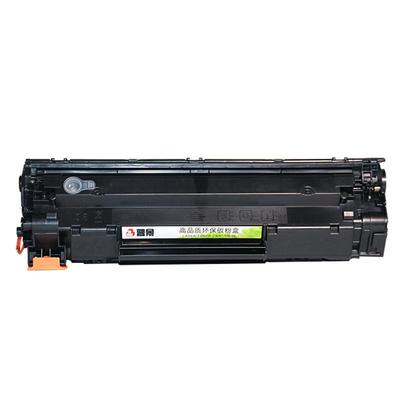 适用惠普HP Laserjet Pro M126A打印机硒鼓126NW墨盒1008墨粉1136 1106 1007 128FN/FP普惠88A易加粉388A硒鼓