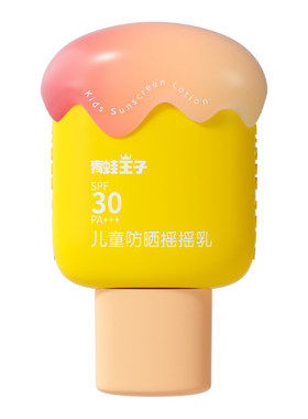 青蛙王子小奶糕纯物理儿童防晒霜