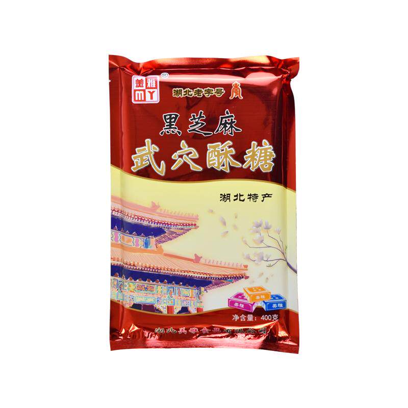武穴酥糖美雅酥糖老款麻将酥糖方块酥糖黑芝麻酥糖湖北武穴特产