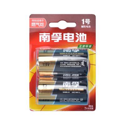 南孚1号电池煤气灶专用