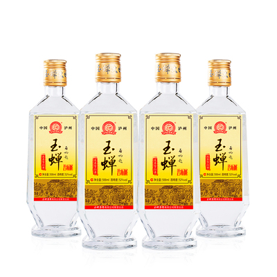 玉蝉老酒浓香白酒52度高粱酒