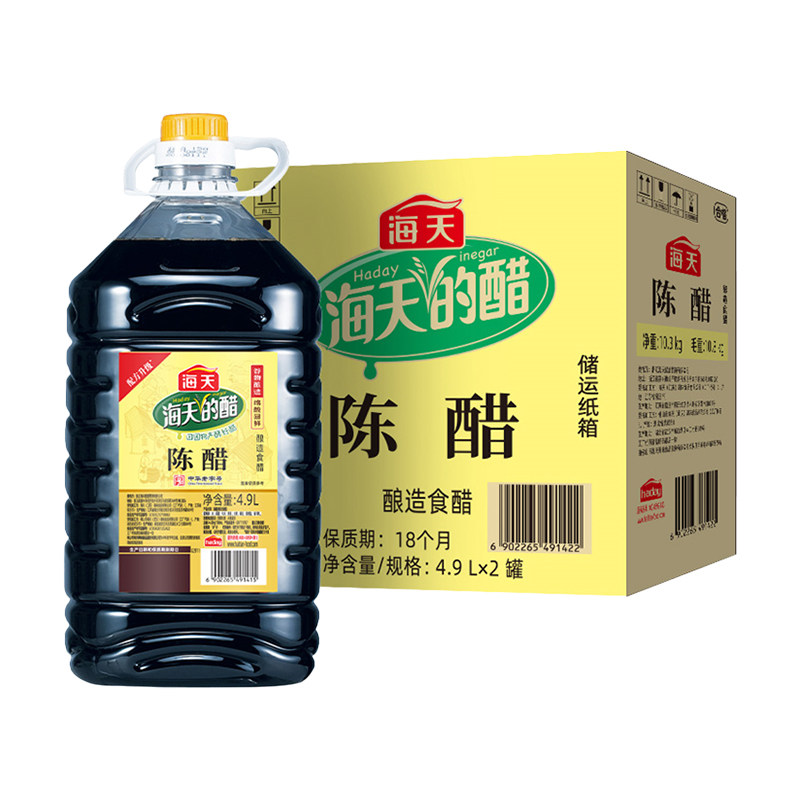 海天陈醋4.9L整箱批发点蘸拌馅烹饪炒菜调味佐料火锅烧烤餐饮商用