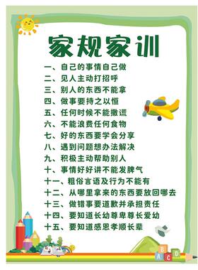 江悦儿童房PVC防水自粘墙贴