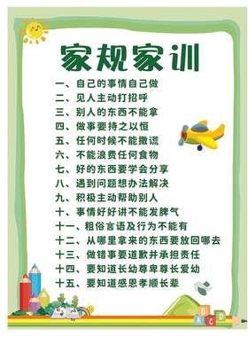 江悦儿童房PVC防水自粘墙贴