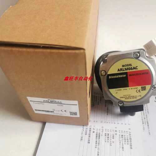 议价原装东方电机ARLM46MC ARLM46AC-N10 ARLM46AC-PS50 PK569AW