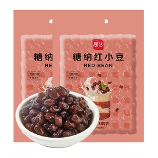 展艺糖纳红小豆500g*2即食熟红豆馅蜜豆沙奶茶店小料粽子烘焙原料