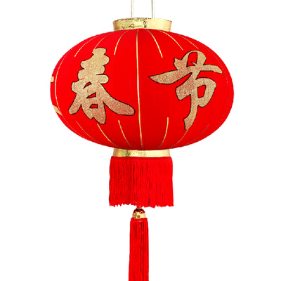 绒布欢度春节佳节大号大红灯笼