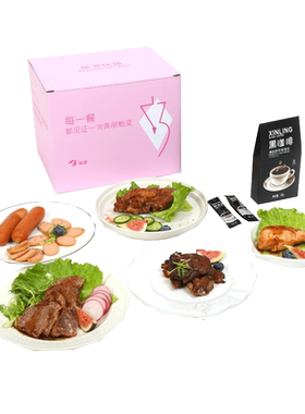 欣灵低脂零食代餐食品