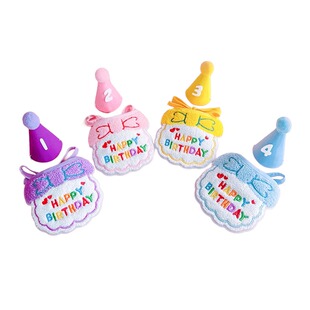 猫咪生日围兜狗狗围脖装饰品蛋糕围嘴口水巾宠物帽子装扮拍照道具