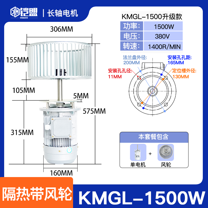 品KM45120W耐高温加长轴风机电机风轮风扇烘烤箱750W热循环搅拌新 鲜花速递/花卉仿真/绿植园艺 割草机/草坪机 原图主图