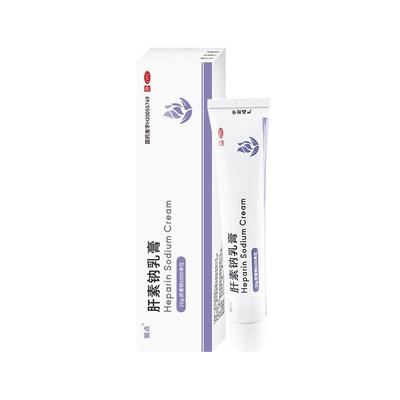 【丽点】肝素钠乳膏20g5000U*20g*1支/盒