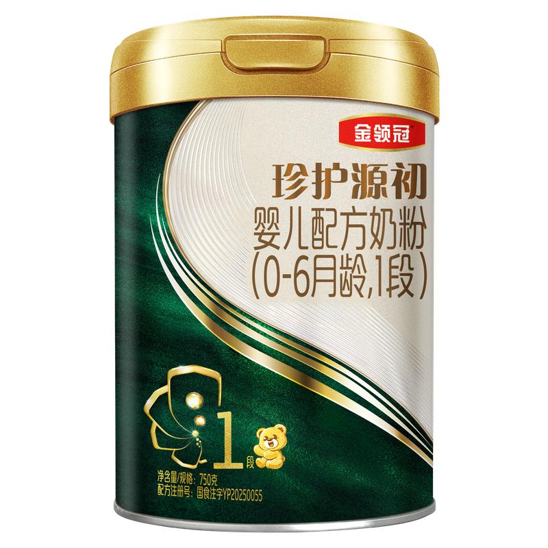 【陈伟霆推荐】伊利金领冠珍护源初1段婴儿配方奶粉750g*6罐