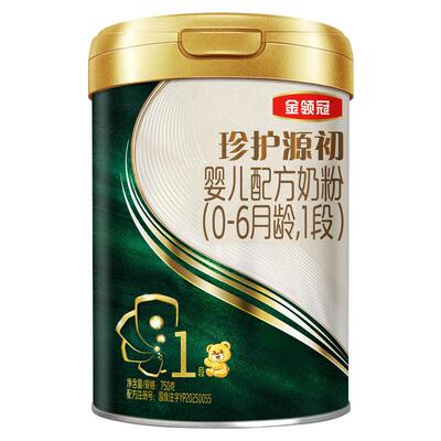 【42倍乳铁蛋白】伊利金领冠珍护源初1段婴儿配方奶粉750g*6罐