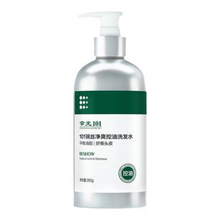章光101瑞丝净爽控油洗发水平衡油脂舒爽头皮油头发蓬松草本植物