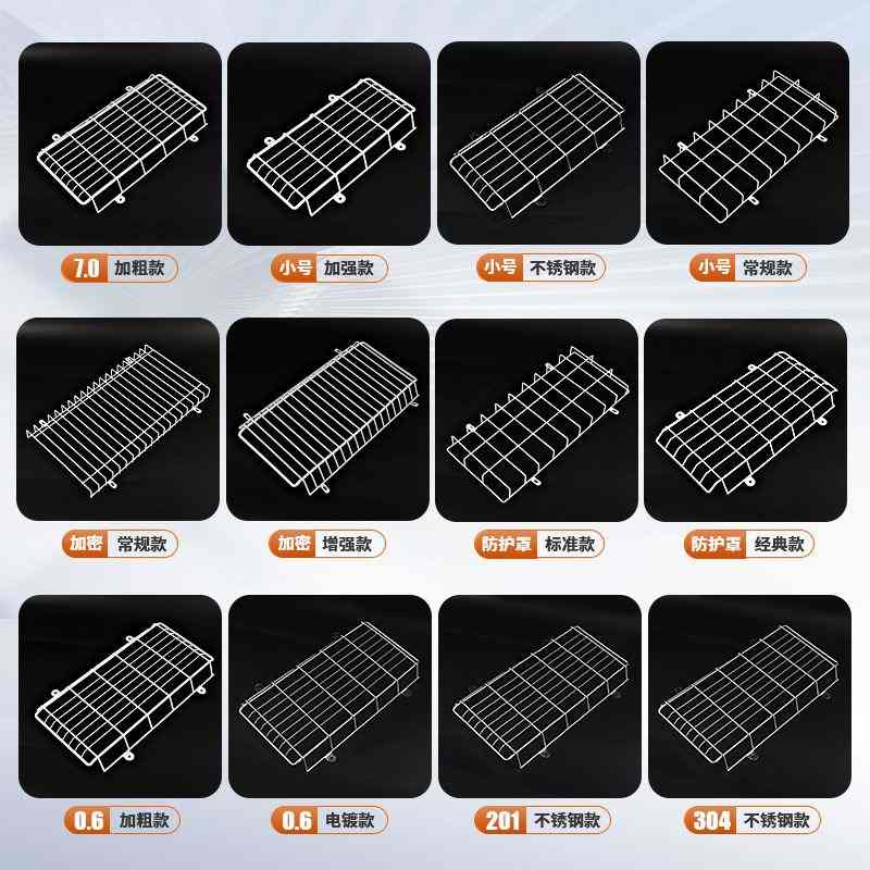 消防应急灯防护罩保护网不锈钢出口电源安全指示灯灯罩出口防护网