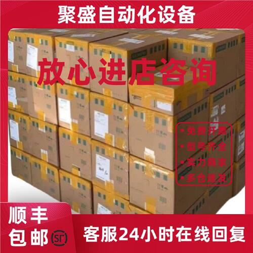 议价IP原装6FC5250-6AX00-5AG0 西门子  SINUMERIK  6FC52506AX00