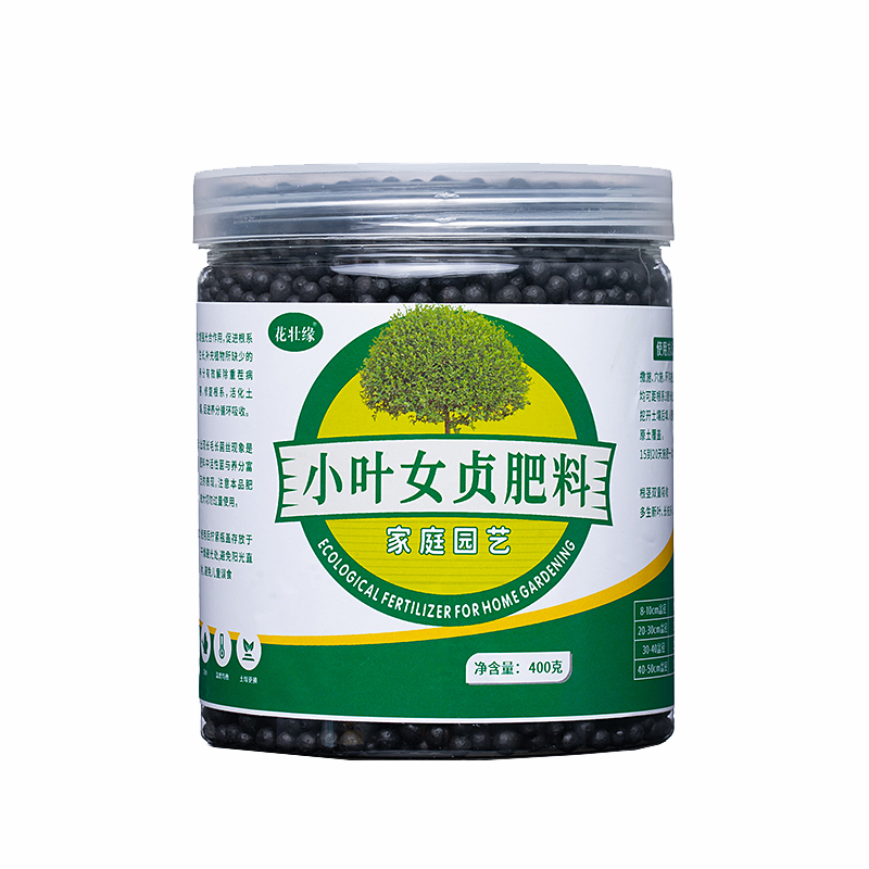 造型树常年茂盛有机肥小叶女贞肥