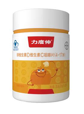 力度伸VC咀嚼片三重营养守护健康
