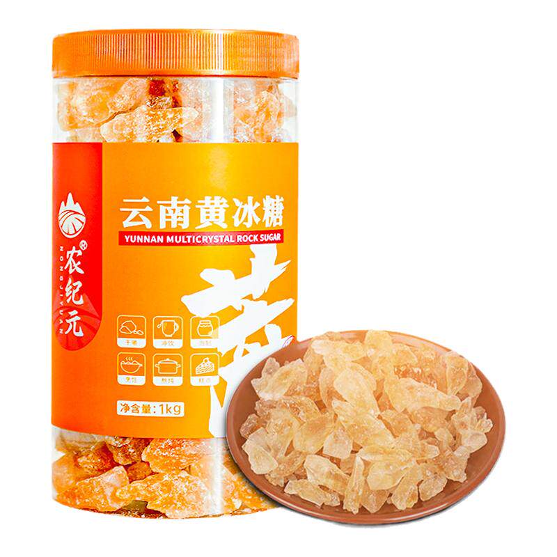 农纪元蔗糖云南黄冰糖手工黄糖