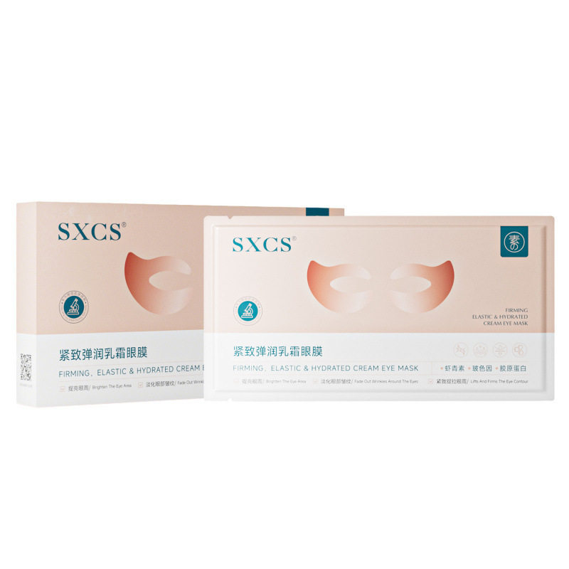紧致乳霜眼膜淡化眼纹滋润眼贴保湿莹亮黑眼圈威诗薇儿抗皱正品