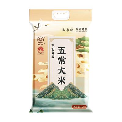 东北老农五常新米细腻醇厚10kg