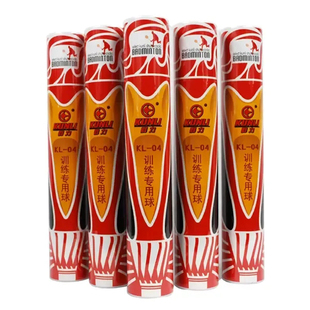 正品 群力KL04羽毛球12只装耐打王口粮球初学者学生训练用球包邮