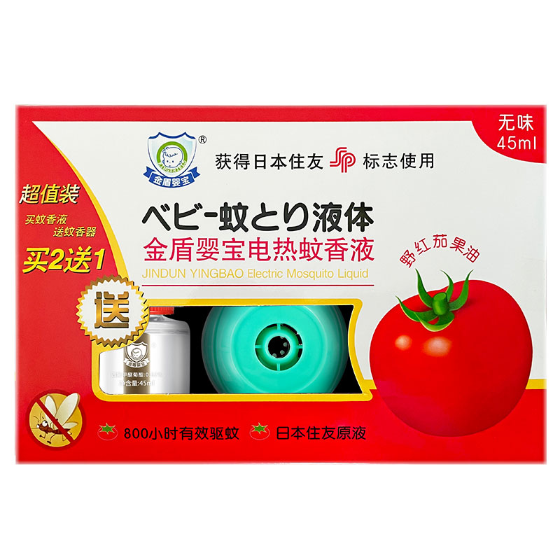金盾嬰寶電熱蚊香液2瓶液送加熱器室內(nèi)無香驅(qū)蚊液