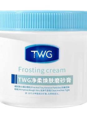 凡士林身体磨砂膏嫩白滋润全身女去鸡皮关节黑搓澡软化去角质保湿