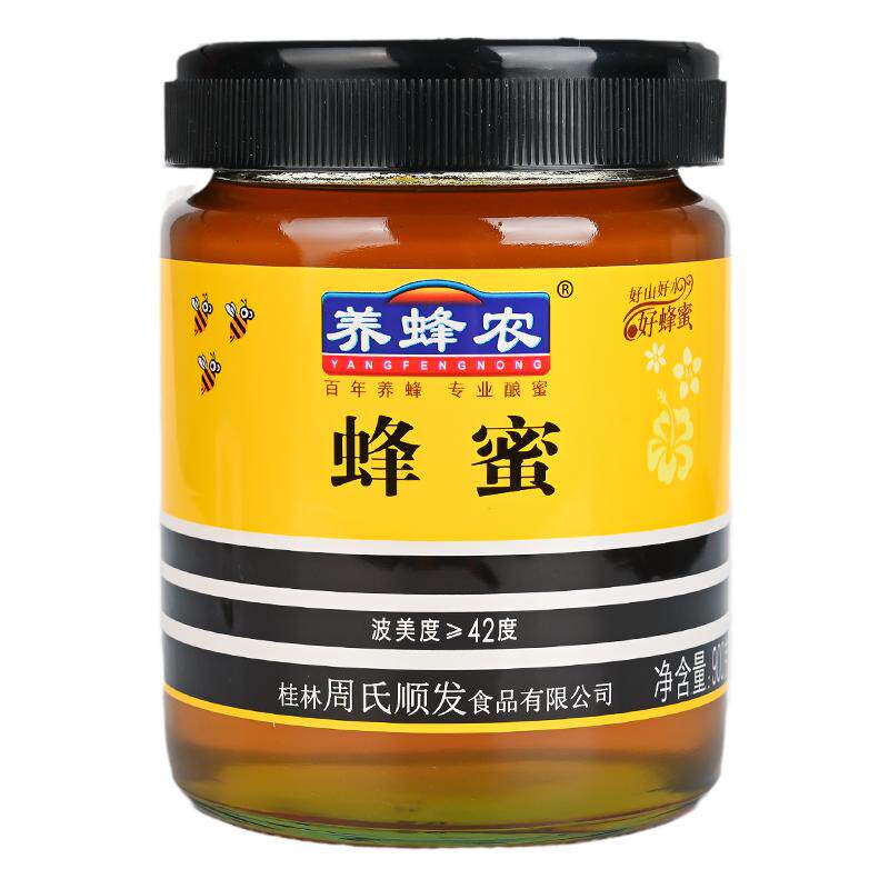 枸杞养蜂农桂林洋槐蜂蜜大瓶