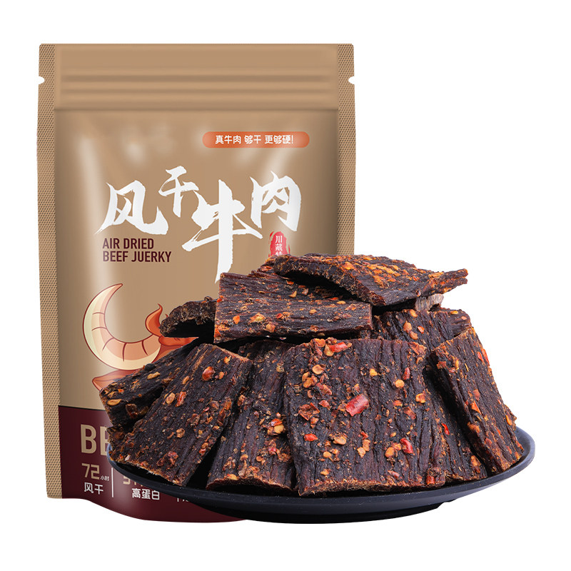 牛肉干藏小哥顺丰包邮风干手撕特产零食非内蒙古牦牛肉麻辣好吃