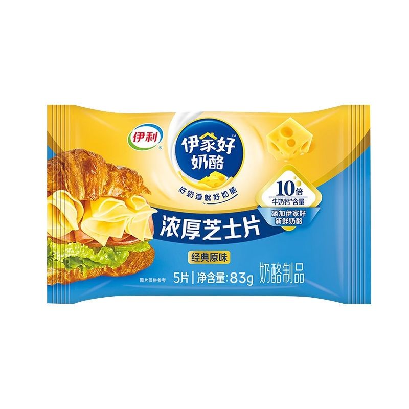 伊利芝士片家用再制干酪83g原味