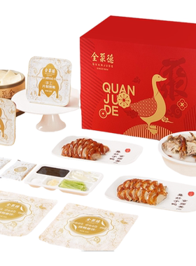 全聚德手工片制烤鸭升级装