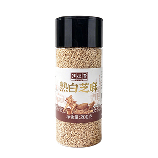 【烧烤】汪德荣炒熟白芝麻200g罐装免洗即食