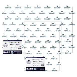 法国canson康颂素描纸康斯坦丁150g绘图纸8K4k素描纸美术绘画纸学生用手绘画画纸康颂1557素描纸彩铅笔铅画纸