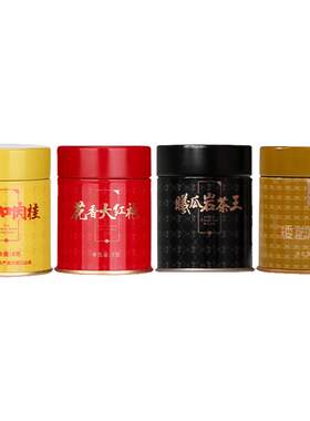 曦瓜正岩坑口肉桂花香大红袍