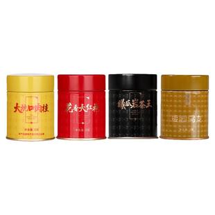 曦瓜正岩大坑口肉桂 岩茶王 花香大红袍小罐组合24g 武夷山茶叶