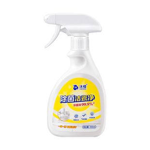 沫檬除菌洁瓷净浴室清洁剂厕所卫生间瓷砖玻璃强力除水垢去污神器