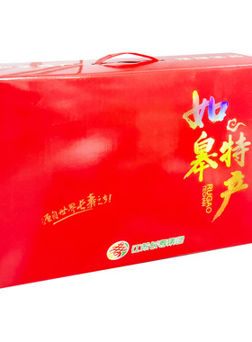 年货礼盒特产肉渣如皋香肠寿之源